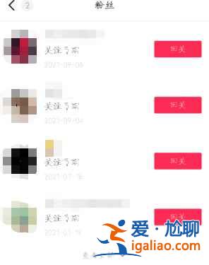 抖音收藏別人的作品別人知道嗎？