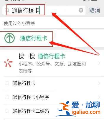 行程碼打印黑白的可以嗎？