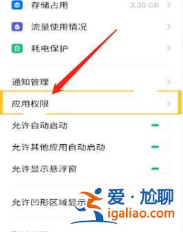 微信定位怎么關閉？