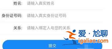 小孩天津健康碼怎么弄？
