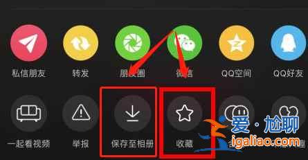 抖音收藏的視頻作者刪了還能看到嗎？