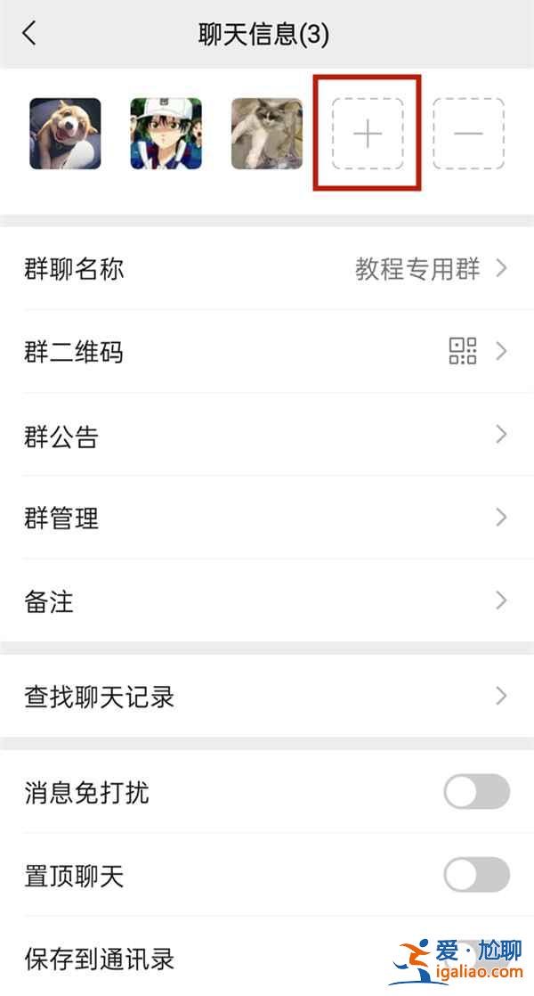 微信群人數(shù)上限怎么辦怎么增加到1000人？
