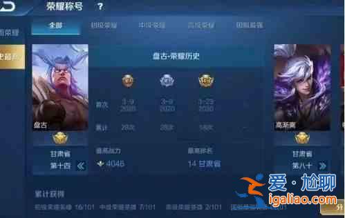 王者榮耀榮耀戰(zhàn)區(qū)如何設置虛擬位置？改榮耀戰(zhàn)區(qū)虛擬位置方法解析與推薦？