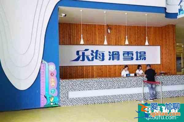 西安室內(nèi)滑雪場(chǎng)哪家比較好？