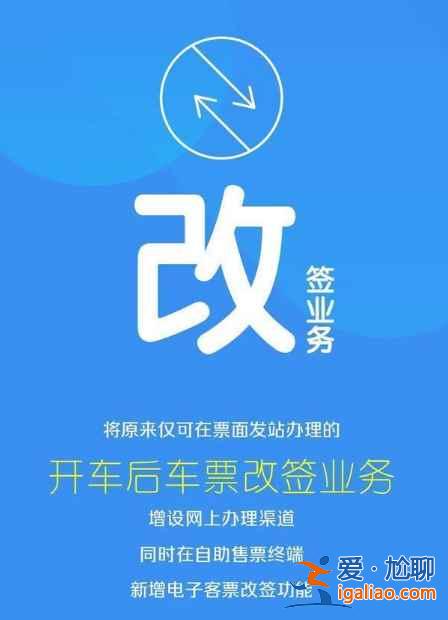 12306退票時(shí)間是幾點(diǎn)到幾點(diǎn)？