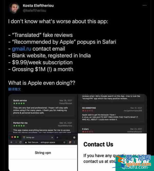 歐盟想要把iPhone變成一部Android手機(jī)？