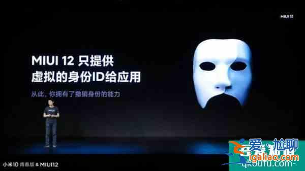 歐盟想要把iPhone變成一部Android手機(jī)？