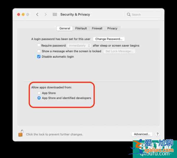 歐盟想要把iPhone變成一部Android手機(jī)？