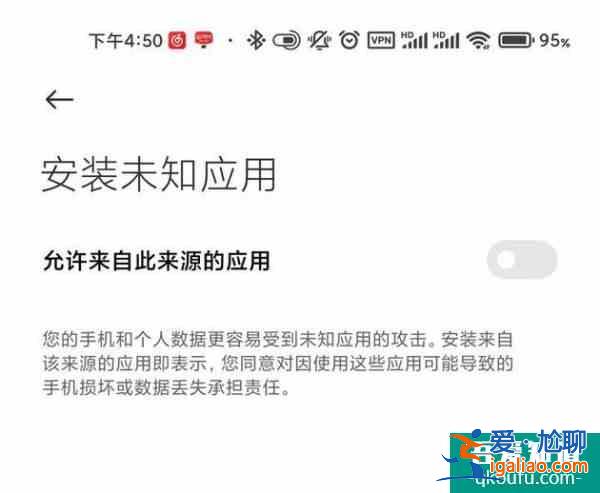 歐盟想要把iPhone變成一部Android手機(jī)？