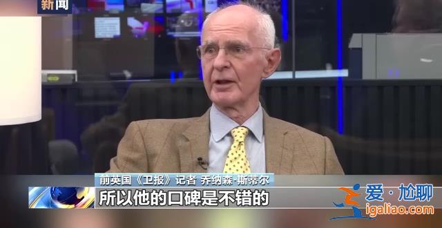 美記者爆料美國(guó)策劃炸毀“北溪”管道文章發(fā)酵 輿論稱美有破壞動(dòng)機(jī)？
