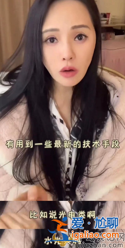 伊能靜素顏直播惹爭(zhēng)議！大方承認(rèn)整容做醫(yī)美 膚白貌美似少女
