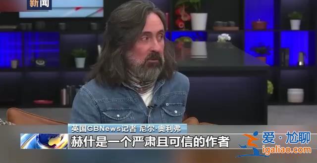 美記者爆料美國(guó)策劃炸毀“北溪”管道文章發(fā)酵 輿論稱美有破壞動(dòng)機(jī)？