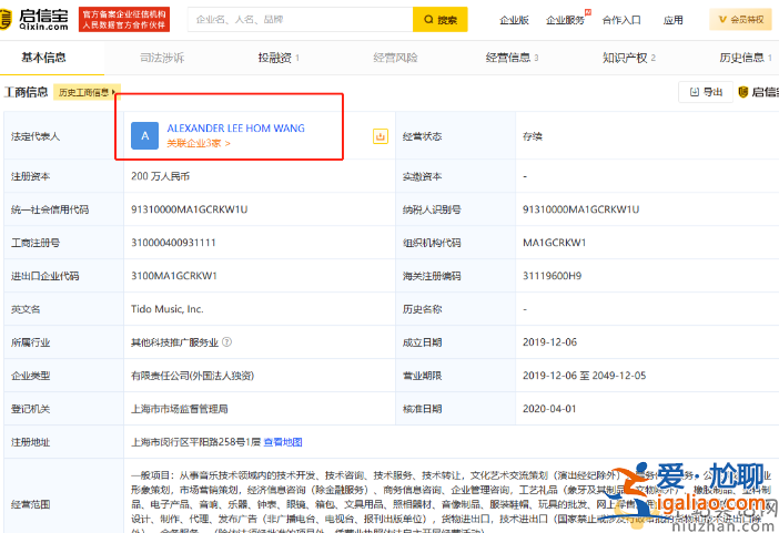 王力宏公司被凍結(jié)901萬存款惹關(guān)注 網(wǎng)友疑問劣跡藝人還能上熱搜