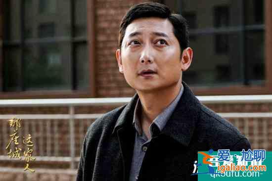 馬元《那座城這家人》再遇“亡妻” 人物“共情”大展演技？