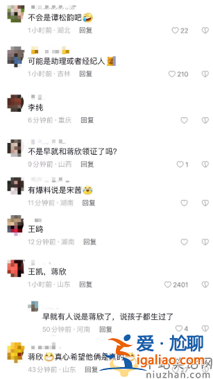 王凱宋茜將結(jié)婚是真的嗎？被爆熱戀2年已半同居 官方辟謠網(wǎng)友不信
