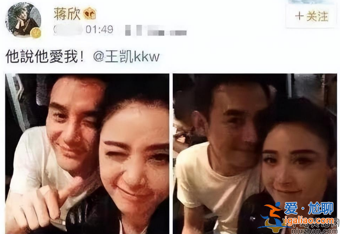 王凱宋茜將結(jié)婚是真的嗎？被爆熱戀2年已半同居 官方辟謠網(wǎng)友不信