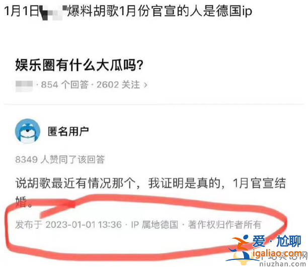 王凱宋茜將結(jié)婚是真的嗎？被爆熱戀2年已半同居 官方辟謠網(wǎng)友不信