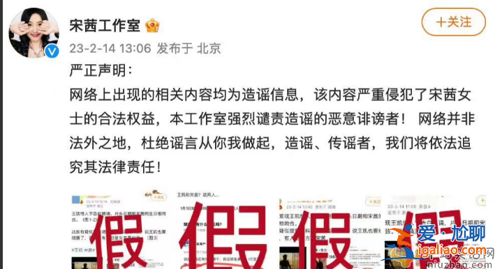 王凱宋茜將結(jié)婚是真的嗎？被爆熱戀2年已半同居 官方辟謠網(wǎng)友不信