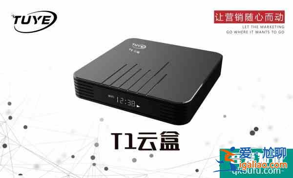 開啟餐飲數(shù)智化營銷新時代“圖也”APP正式上線？
