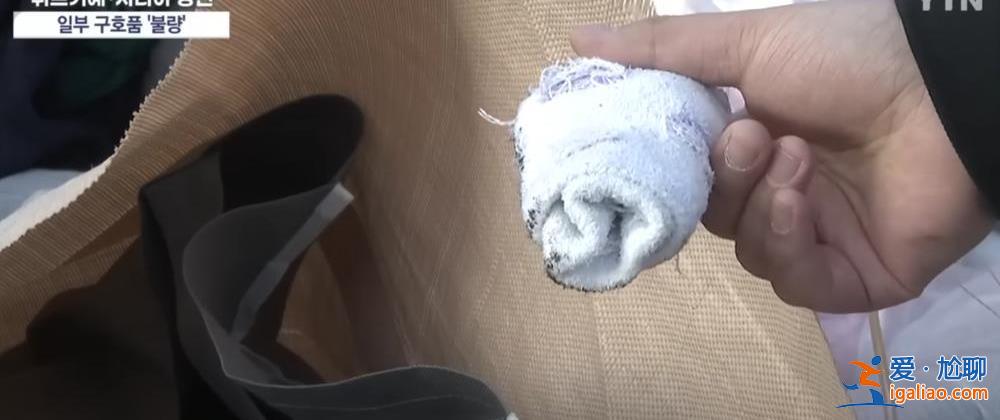 有損國(guó)家形象？