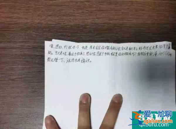 警方曝光詐騙團伙“筆記”：這種微信頭像的不下手？