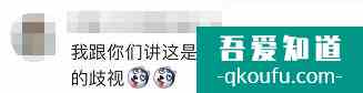 警方曝光詐騙團伙“筆記”：這種微信頭像的不下手？