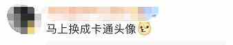 警方曝光詐騙團伙“筆記”：這種微信頭像的不下手？