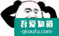 警方曝光詐騙團伙“筆記”：這種微信頭像的不下手？