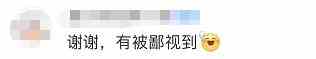 警方曝光詐騙團伙“筆記”：這種微信頭像的不下手？