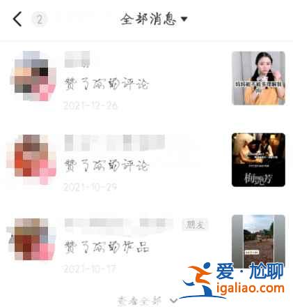 抖音作品被別人收藏怎么查看？