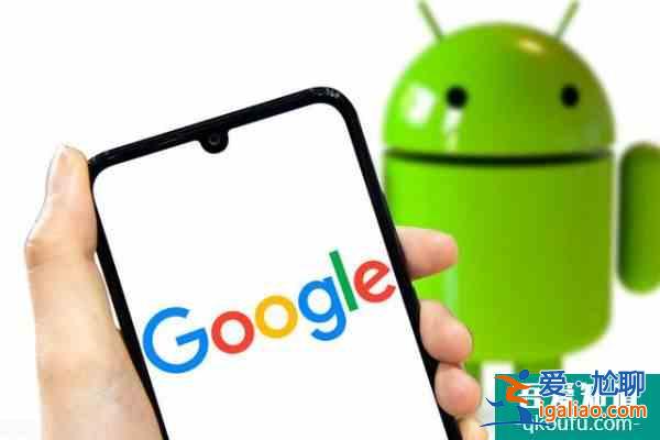 關于修改安卓APP格式，谷歌給出解釋，僅針對新應用？