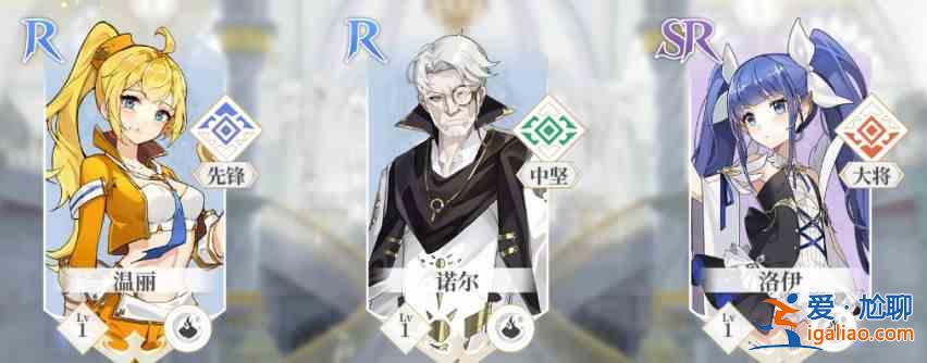 終焉誓約元素流派陣容怎么配隊？元素流派陣容搭配分析與心得？