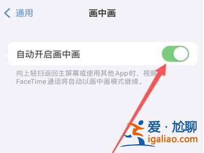 蘋(píng)果手機(jī)怎么小窗口分屏？