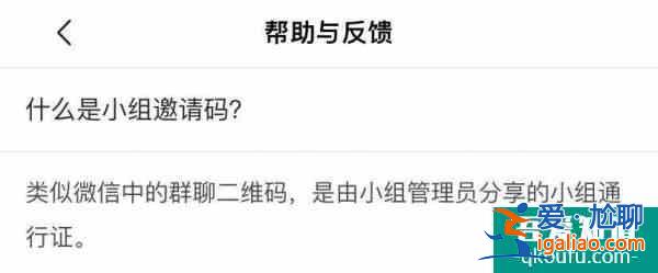騰訊上線了一款新社交APP 探索年輕人群聊新玩法？
