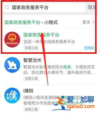核酸檢測(cè)報(bào)告pdf版怎么查？