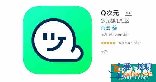 騰訊上線了一款新社交APP 探索年輕人群聊新玩法？