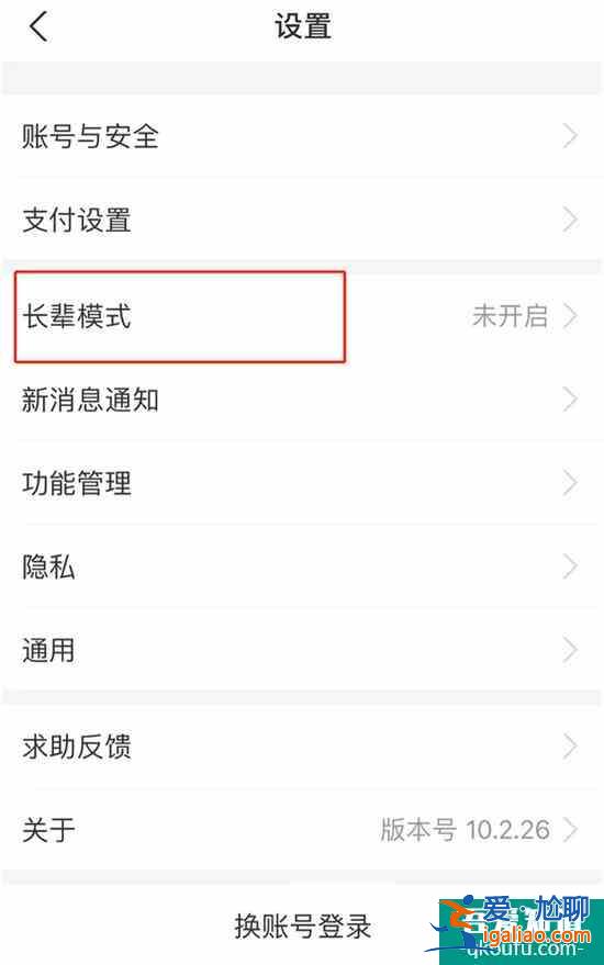 長(zhǎng)輩怎么快速掌握支付？一文教會(huì)老人玩轉(zhuǎn)支付寶、微信？