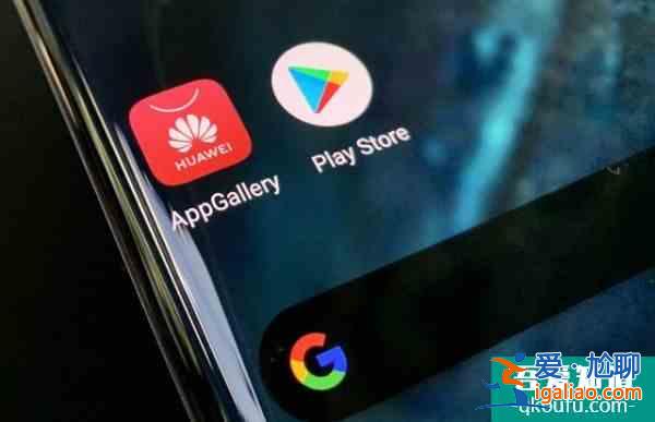 關于修改安卓APP格式，谷歌給出解釋，僅針對新應用？