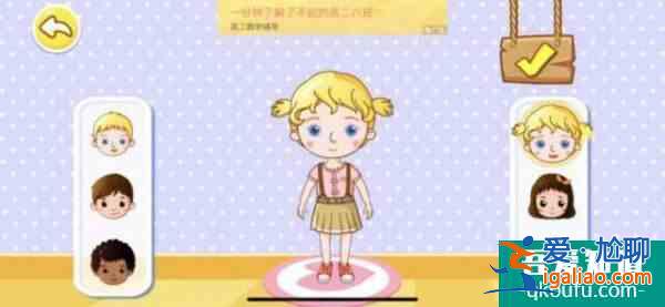 運(yùn)營200多個(gè)App，一年凈利潤2.6億：寶寶巴士如何“躺著賺錢”？？