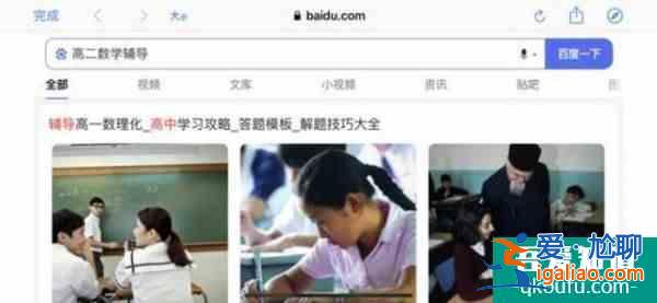 運(yùn)營200多個(gè)App，一年凈利潤2.6億：寶寶巴士如何“躺著賺錢”？？