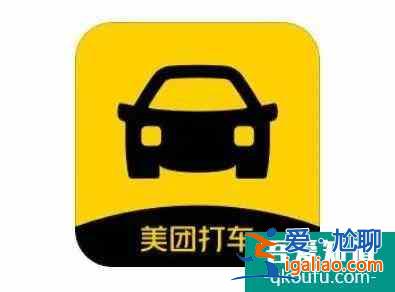 “美團(tuán)打車”App上線基于美團(tuán)外賣的印象你會(huì)支持嗎？
