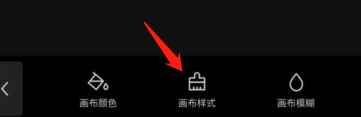 剪映怎么添加背景畫布？