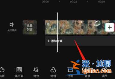剪映怎么添加背景畫布？