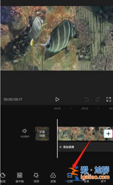剪映怎么添加背景畫布？