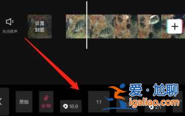 剪映怎么添加背景畫布？