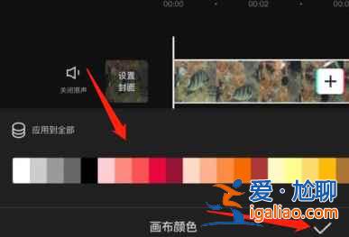 剪映怎么添加背景畫布？
