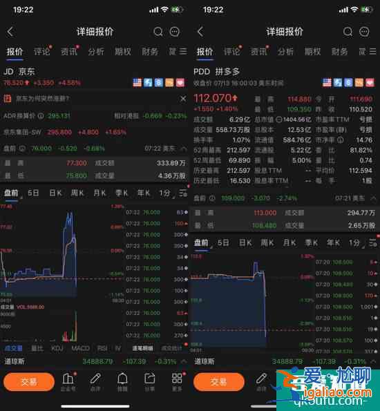 突發(fā)！阿里要和騰訊“和解”！以后淘寶可用微信支付？？