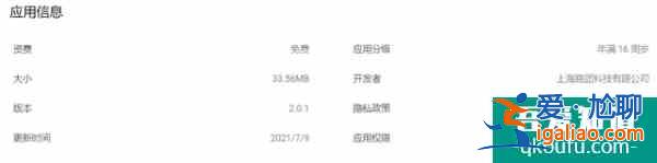 美團打車換新logo重新上線 已開通100多個城市？