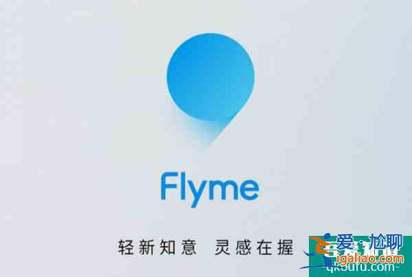 魅族Flyme 9圖庫新增“機(jī)型水印自適應(yīng)”功能，正逐步全量推送？