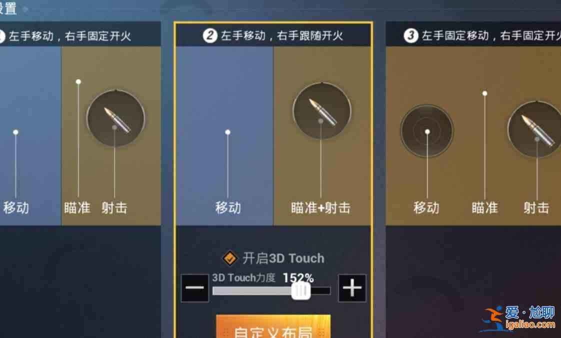 和平精英重力感應(yīng)怎么設(shè)置？和平精英重力感應(yīng)設(shè)置方法與分享？